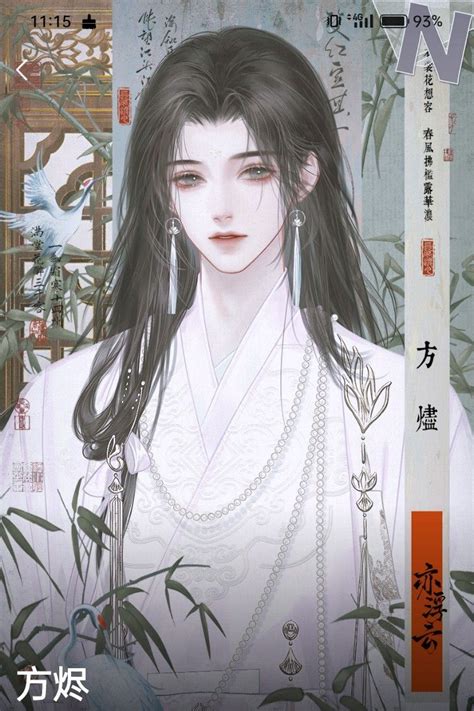 Chapter Peeping On Daddy And Masturbating Voyeurism Anal Sex Threesome Masturbation