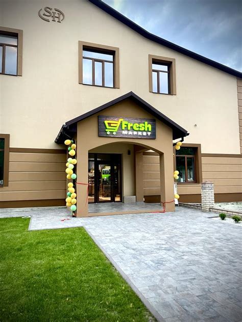 Fresh маркет (смт.Підкамінь)
