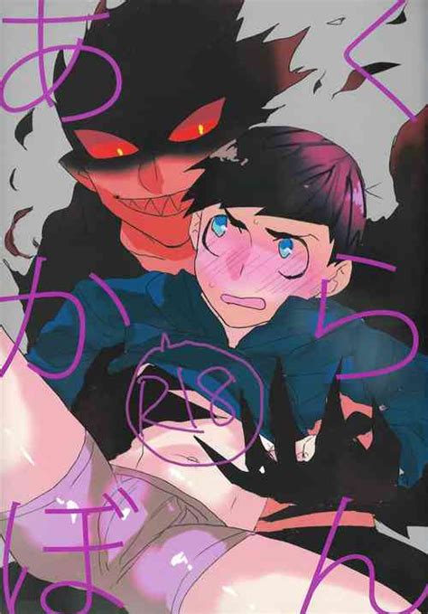 Nhentai Hentai Doujinshi And Manga Page