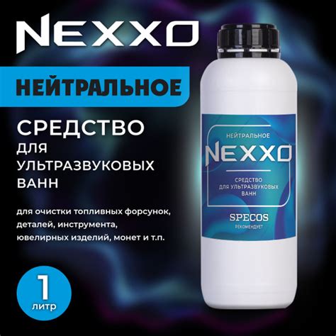 Моющая жидкость для ультразвуковой ванны NEXXO Нейтральное - купить с ...