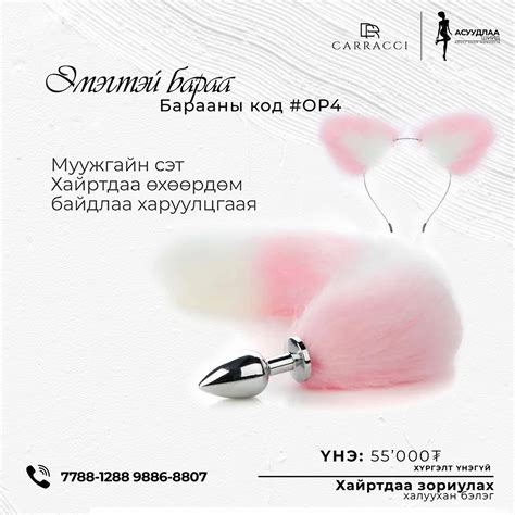 Anal Plug Set 1 Banana Mall