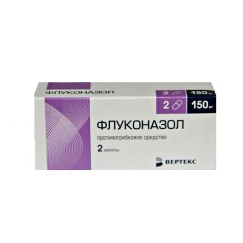 Схема лечения молочницы Флуконазолом: назначение, специфические ...