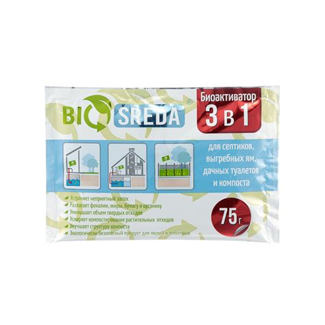 Биоактиватор Biosreda BIO75 3в1 для септиков выгребных ям дачных ...
