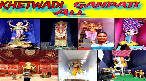 Khetwadi All Ganpati Decoration 2023 Mumbai Cha Maharaja Khetwadi Cha Rajakhetwadichaganraj