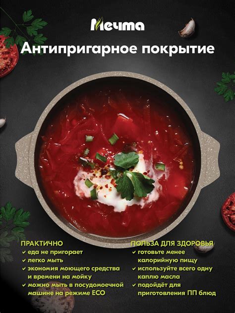 Набор посуды – купить за 6 746 ₽ | Посуда «МЕЧТА»