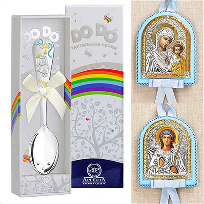 Подарки на Крещение ребенка от крестных мамы и папы – купить в интернет ...
