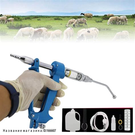 30 мл регулируемый непрерывный шприц, полностью металлический материал ...