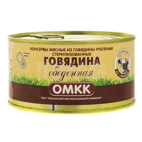 Консервы мясные ОМКК Говядина Обеденная (325 г) - IRMAG.RU