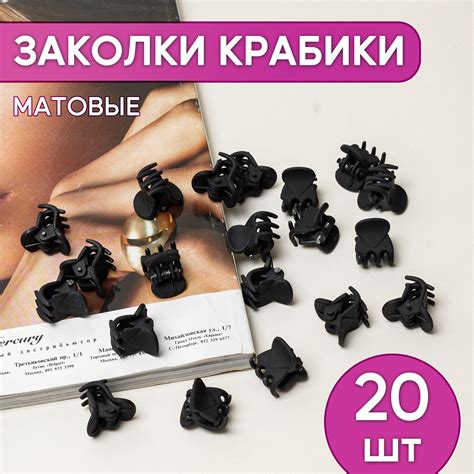 Крабик Черный Маленький – купить в интернет-магазине OZON по низкой цене