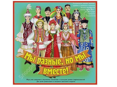 Культура разных народов - презентация онлайн