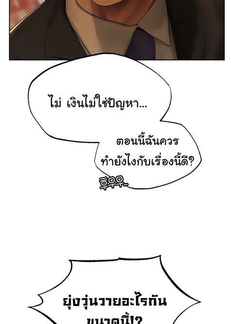 MILF Hunter From Another World Read เวบอานมงฮวา โดจน โดจนแปลไทย มงฮวาแนวสยว มงฮ