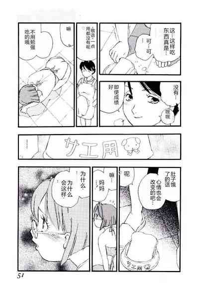 Girl Hunt Nhentai Hentai Doujinshi And Manga