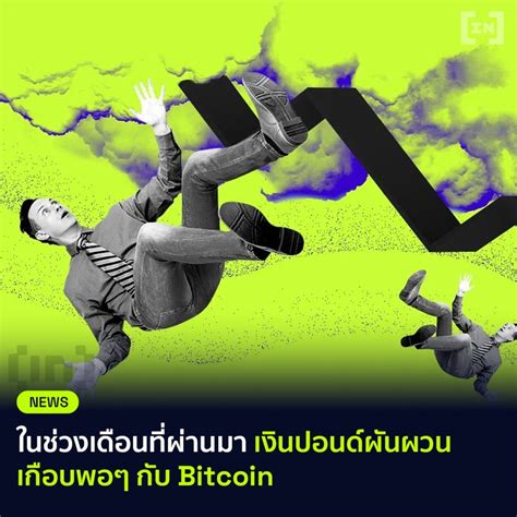 Beincrypto Thailand Bloomberg