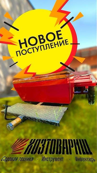 Тележка для мотоблока ТМ-3/500 - YouTube