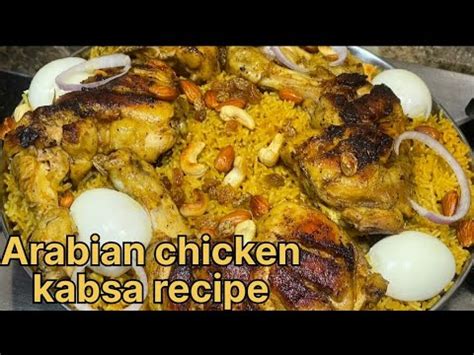 Chicken Kabsa Recipe How To Make Chicken Kabsa Recipe Arabian Style