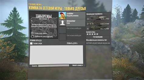 Steam Community :: Guide :: Сетевая игра с модами (Multiplayer with mods)