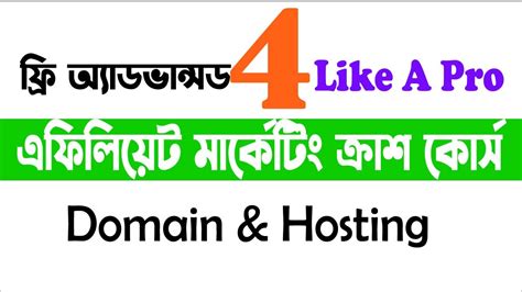 AMAZON Affiliate Marketing For BEGINNERS in 2022 এফলযট মরকট