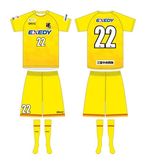 Iga Fc Kunoichi Mie 2022 Gk Away Kit