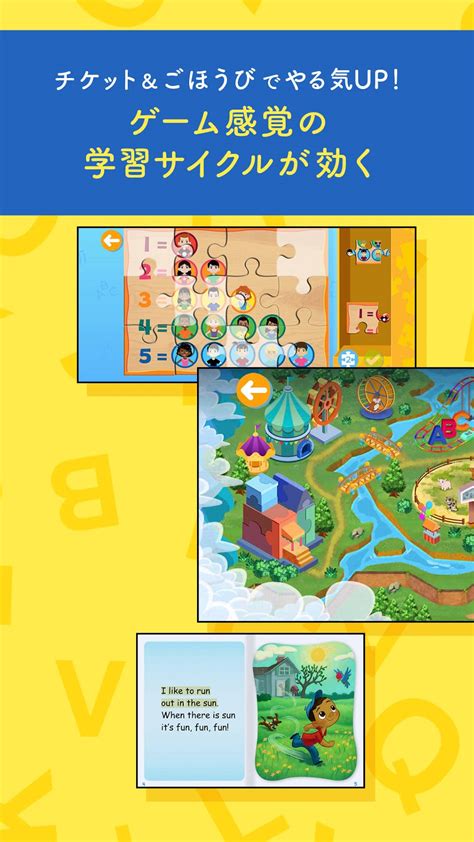 Abcmouse English 幼児向け英語学習アプリ For Android Download