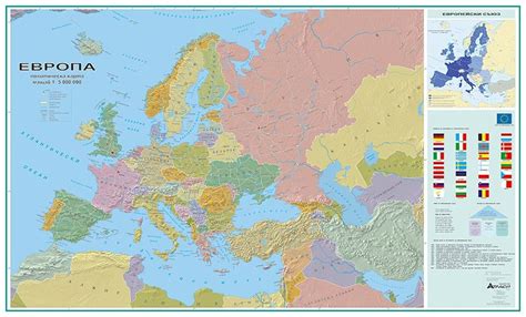 store.bg - Европа - политическа карта - Стенна карта - М 1:5 000 000