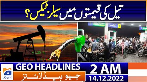 Geo News Headlines 2 AM Sales Tax In Oil Prices Ishaq Dar 14th