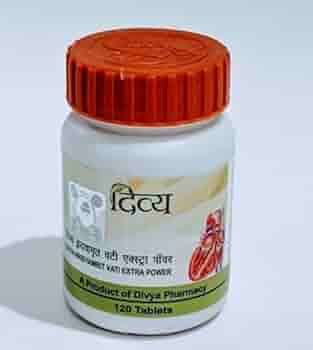 Patanjali Divya Hridyamrit Vati Extra Power Tablets Price History