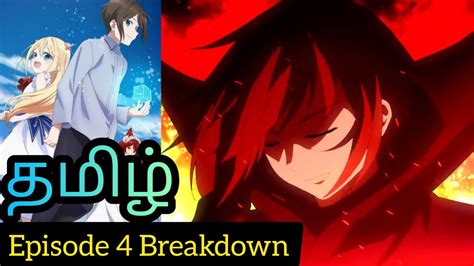 Am I Actually the Strongest Episode 4 Tamil Breakdown தமழ YouTube