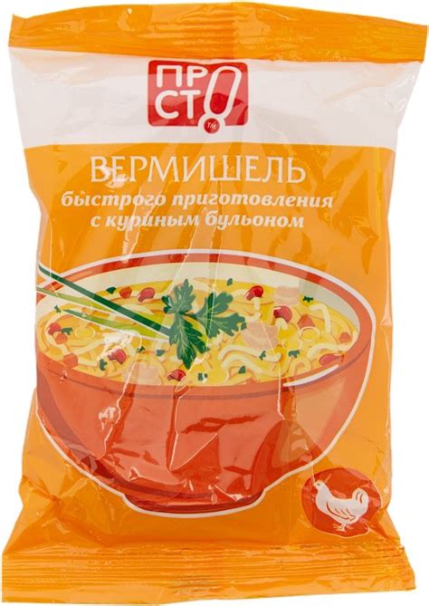 Вермишель ПРОСТО с куриным бульоном 60г - купить с доставкой по ...