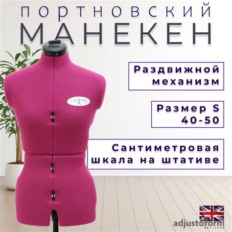 Манекен женский раздвижной Celine Standart р. 40-50 - купить с ...