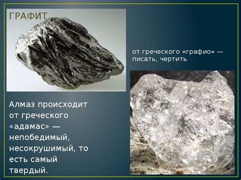 Цвет графита: код цвета, свойства, интересные факты, применение