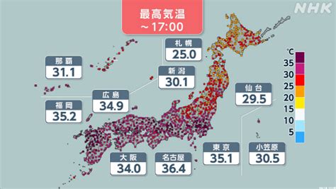 東京都心 過去最も遅い猛暑日に 関東甲信は大気不安定 警戒を Nhk 熱中症