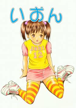 Character Iori Yoshizuki Nhentai Hentai Doujinshi And Manga