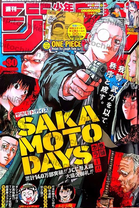 Weekly Shonen Jump Issue 302022 Cover Sakamotodays