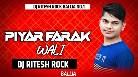 Piyar Farak Wali Pawan Singh Bhojpuri Dj Song Dj Ritesh Rock