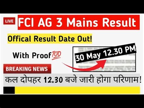 Fci Ag 3 Result 2023 Fci Ag 3 Mains Result 2023 Fci Ag 3 Phase 2 Result