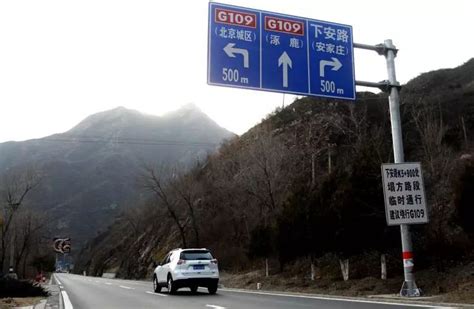 门头沟双大路盘山路门头沟最美盘山路泰山盘山路大山谷图库