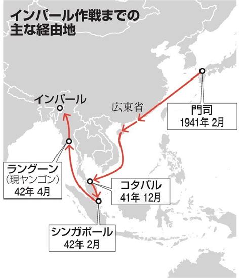 青山貞一 地図に見る日本の侵略（太平洋戦争）