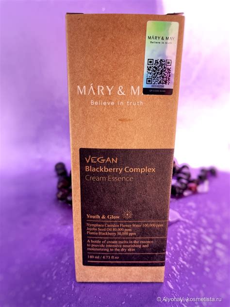 Mary & May Vegan Blackberry Complex Cream Essence - Двухфазная кремовая ...