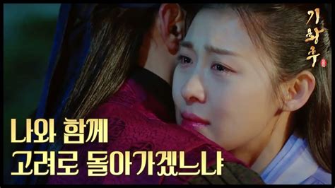 HOT 기황후 회 주진모 하지원에게 나와 함께 고려로 돌아가겠느냐 YouTube