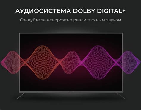 Купить телевизор Hartens HTM-32HDR06B-S2 32.0" - купить с доставкой по ...