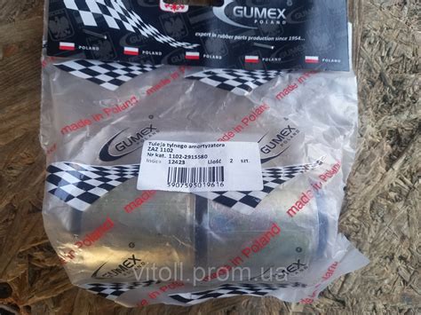 Сайлентблоки задних амортизаторов Таврия, Славута, Дана Gumex (ID ...