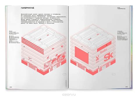 Hipercube | Портфолио, Книги