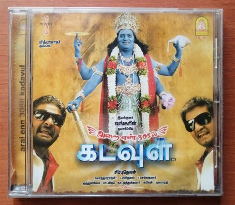 Arai En 305il Kadavul Vidyasagar Tamil Audio Cd Audio Cds World