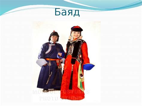 Хичээлийн дэг 1.Багшийн болон бусдын яриаг сайтар сонсож даалгаврыг хийж