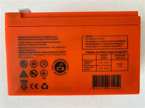 ᐉ Акумуляторная батарея гелева Maxion GEL MXBP-OT14-12 12V 14 Ah Q6/192 ...
