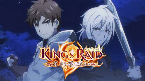 King S Raid Ishi Wo Tsugumono Tachi Online HD