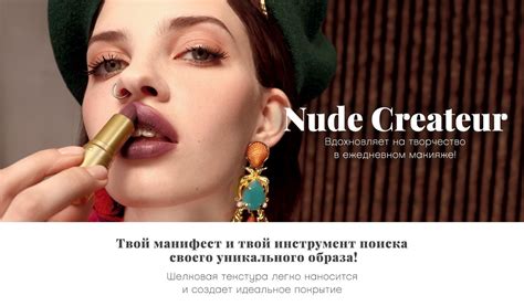 Vivienne Sabo Nude Createur