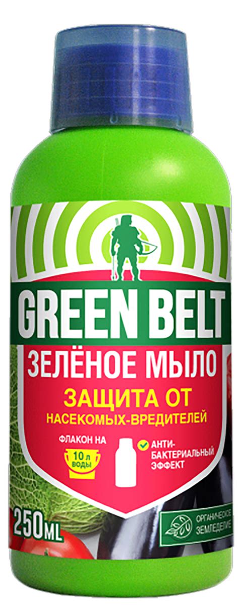 Зеленое мыло Грин Бэлт - купить в Дмитрове, Москве и Московской области ...