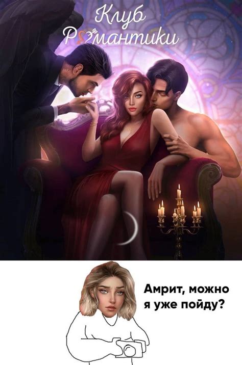 Кали Зов Тьмы, Амала Кхан, Рейтан Вайш, Лима, Килиан, Амрит, Габриэль в ...