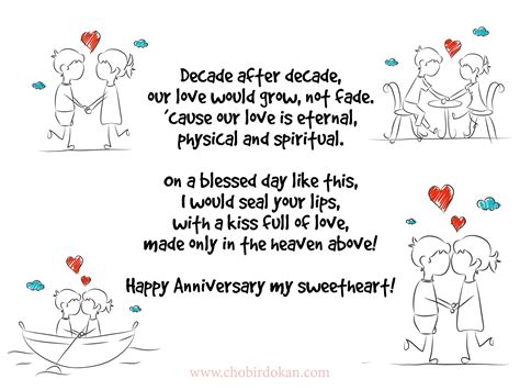 anniversary poems  wife anniversary poems  couples zsjse